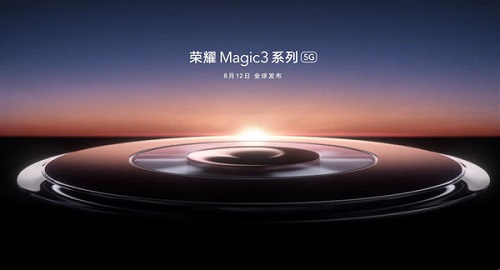 荣耀Magic3是屏下摄像头吗