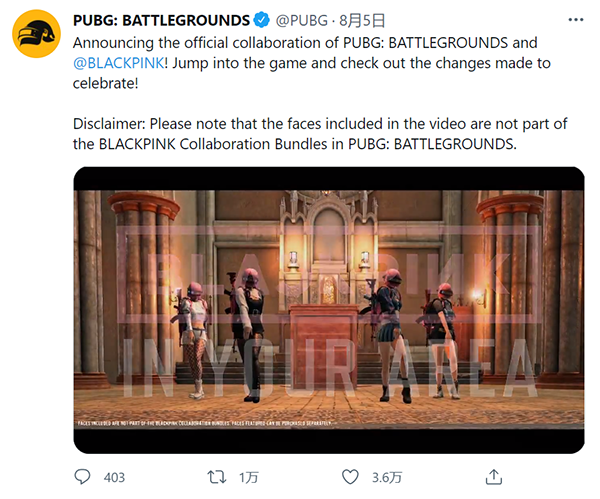 《绝地求生（PUBG）》正式更名为《PUBG：Battlegrounds》