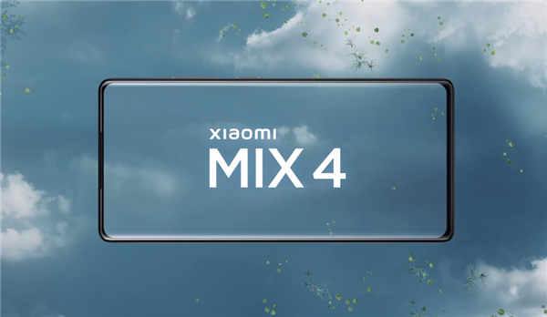 小米MIX 4大量跑分出炉：全球首发安卓最强芯