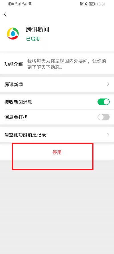 微信没有qq离线助手_新版微信qq离线助手不见了_微信离线助手能不能回复消息