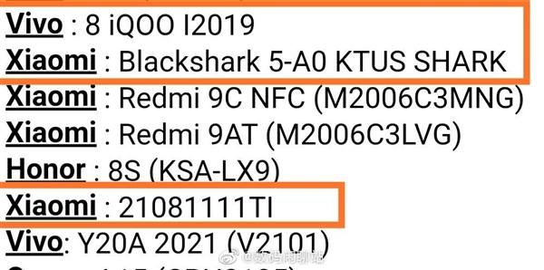 黑鲨将推出旗舰机型，命名为黑鲨5