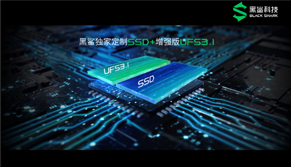 黑鲨将推出旗舰机型，命名为黑鲨5