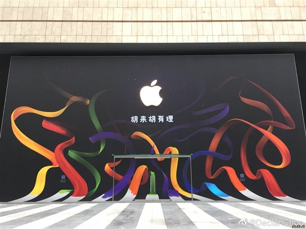 苹果湖南长沙 Apple Store 零售店即将开幕