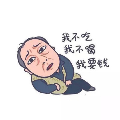发疯文学文案