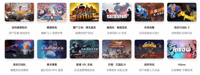 爱奇艺七宇VR发布新产品：奇遇3，售价为3499