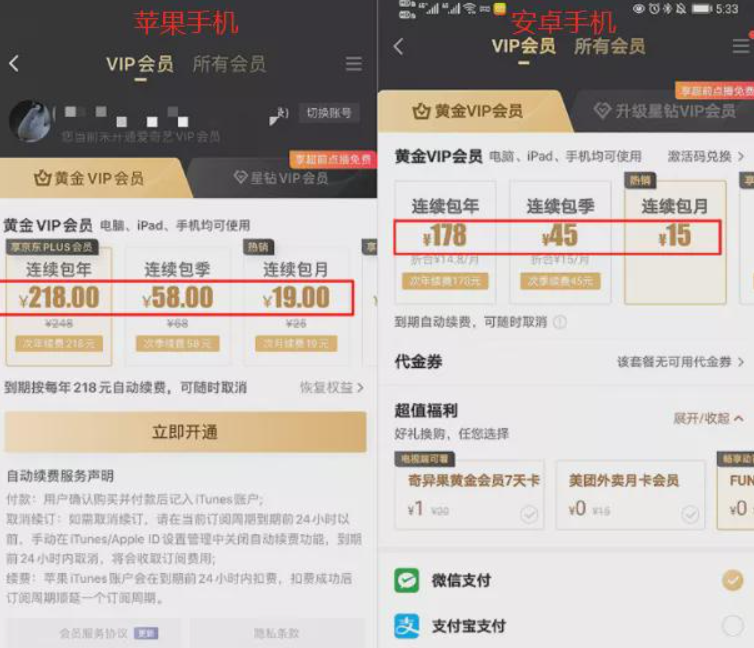 苹果终认怂！以后用iPhone在AppStore消费便宜30%