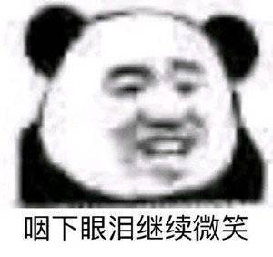 发疯文学文案