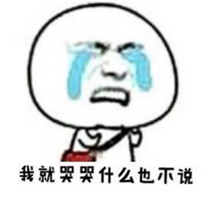 发疯文学文案