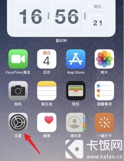 IPhone13怎么关闭5G