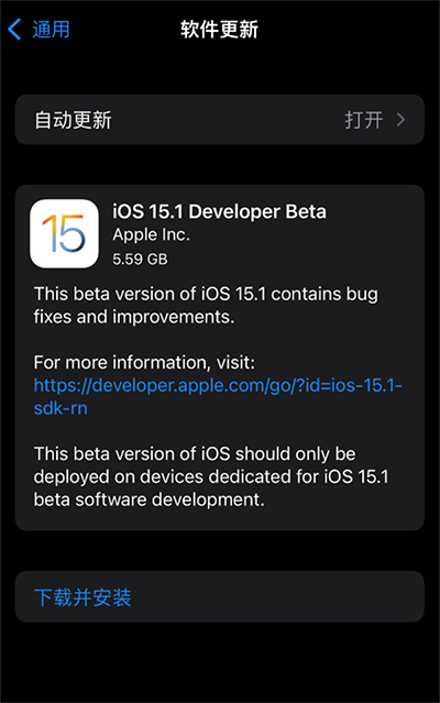 继正式版发布后，苹果又火速发布 iOS 15 测试版