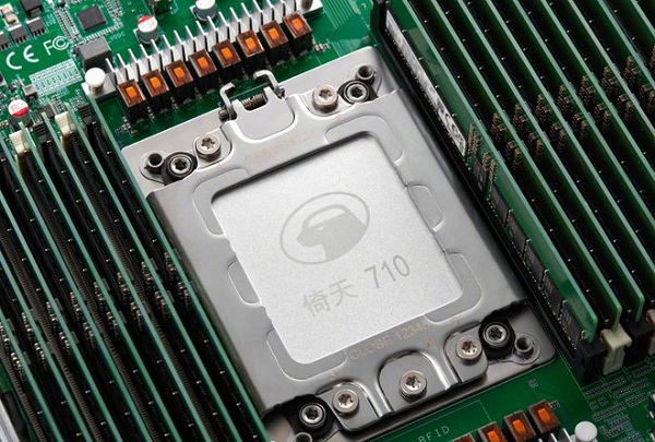 阿裏自研CPU倚天710推出，為業界性能最強的ARM服務器芯片