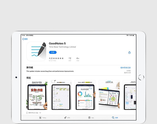 GoodNotes5现在多少钱?GoodNotes5价格介绍