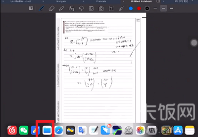 GoodNotes怎么分屏做笔记