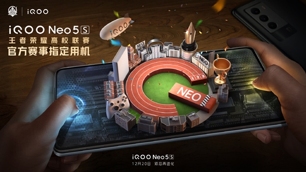 iQOO Neo5s 现身 GeekBench 5：搭载骁龙 888 处理器，12GB 内存