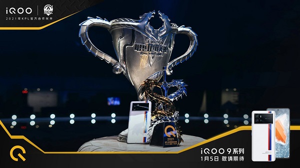 iQOO 9系列手机正面揭晓，采用打孔屏，和宝马继续联名