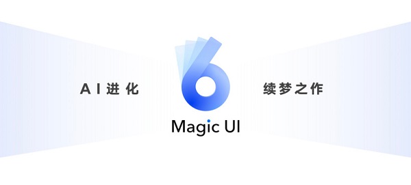 Magic UI6.0升级名单