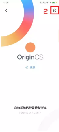OriginOS Ocean怎么升级