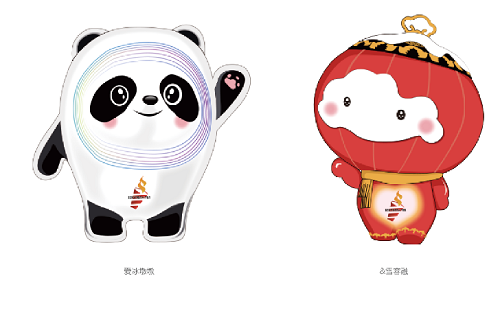 以下哪个是北京冬奥会吉祥物冰墩墩的原型