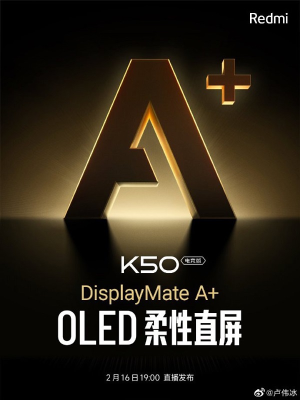 redmi k50搭载OLED柔性直屏，拿下15项画质记录