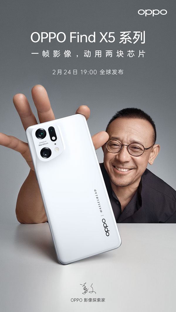 姜文再次为OPPO代言，共同探索OPPO find x5影像能力