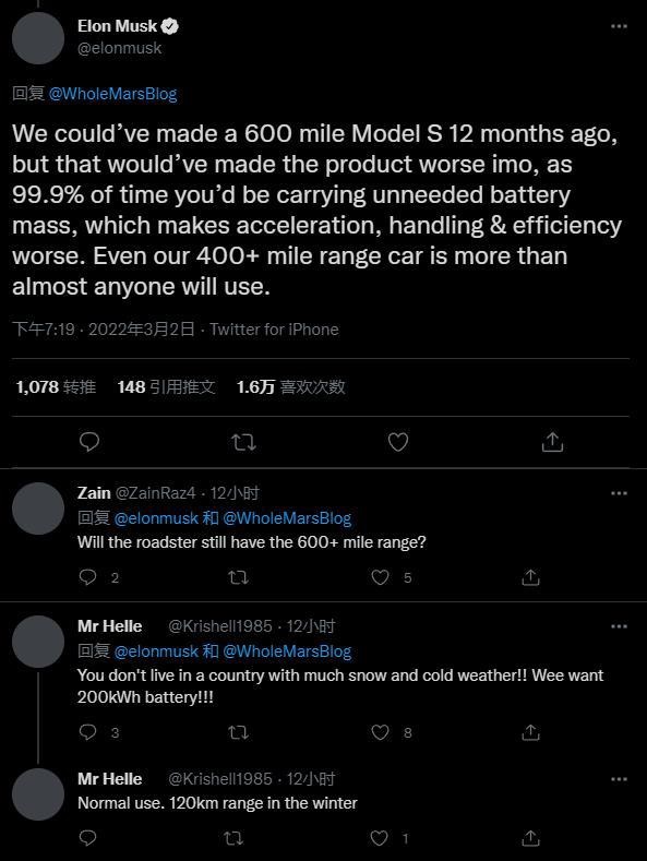 马斯克称电动车续航太高没意义，放弃生产900公里的Model S