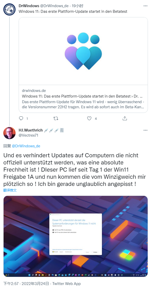 不支持TPM 2.0的计算机将无法安装最新版Windows 11预览版
