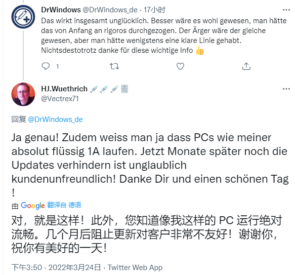 不支持TPM 2.0的计算机将无法安装最新版Windows 11预览版