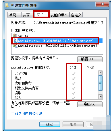 windows无法访问指定设备路径或文件