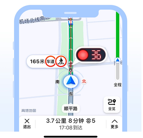 高德地图app更新：带来等车倒计时功能