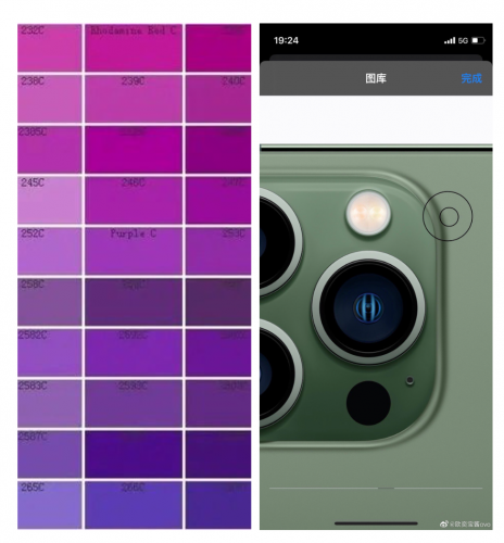 苹果iPhone 14最新消息：或提供全新可变色紫色