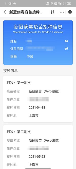 吉林省网站教育信息查询_吉林省教育信息网站_吉林省教育信息中心官网