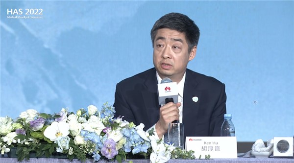 华为全球分析师大会，轮值董事长胡厚崑称没有自建芯片厂计划