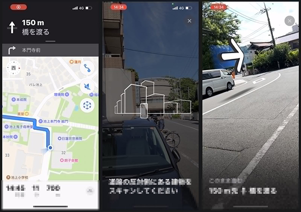 苹果iOS 15 地图开始在日本东京提供 AR 步行导航