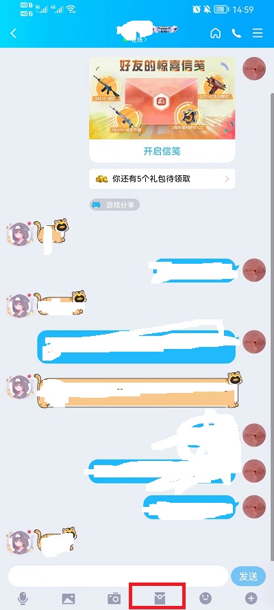 qq怎么发红包给好友