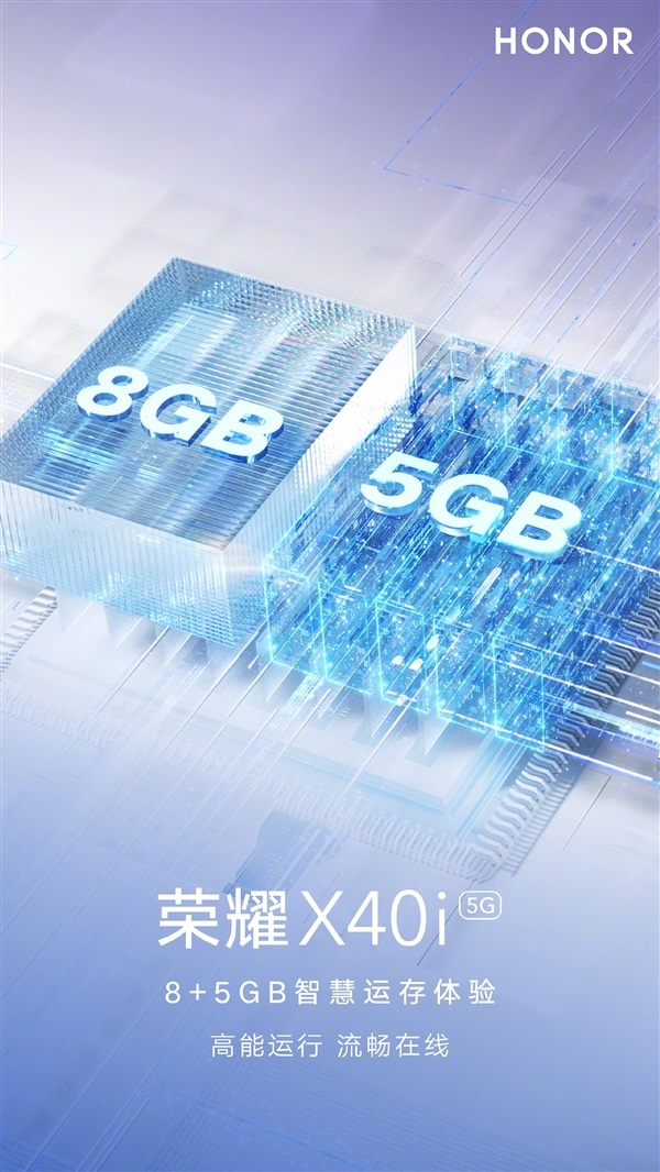 荣耀X40i正脸曝光，7.43mm超薄全视屏