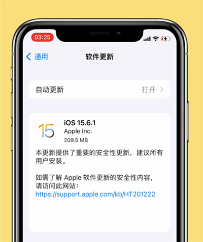 苹果发布iOS 15.6.1更新，或为iOS 16前最后一更