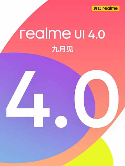 realme UI 4.0尝鲜版首批适配计划公布，尝鲜多款机型升级