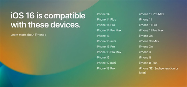 iOS 16正式推送更新：锁定屏幕新设计