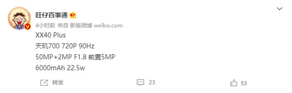 今晚荣耀X40 GT荣耀畅玩40 Plus将会一同亮相