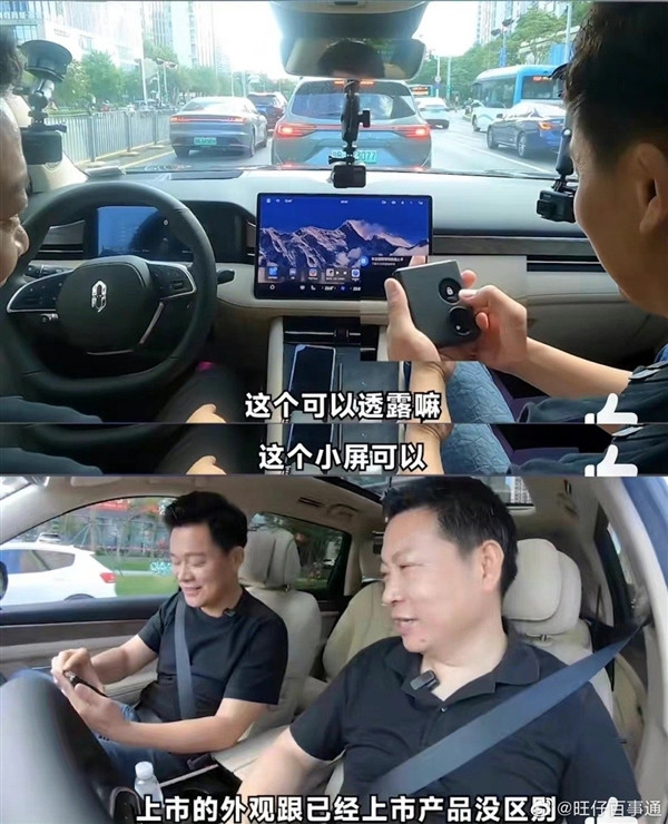 余承东亲自展示华为新款P50 Pocket并表示P50 Pocket没有太大区别