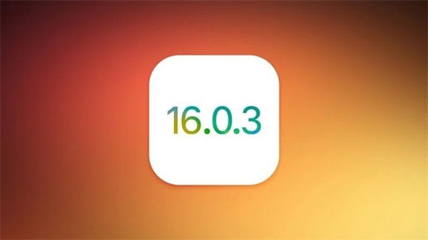 iOS 16.0.2的验证通道已被苹果关闭 用户已无法回退没有后悔药