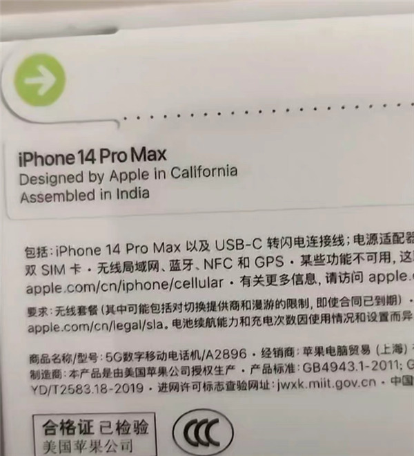 印度组装生产iPhone 14 Pro Max在今年10月下旬或11月出货 你买到了？