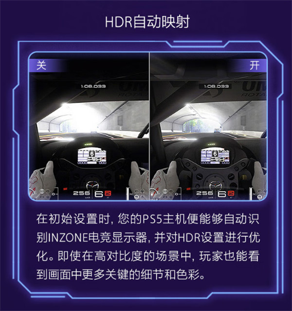 索尼发布INZONE M3 27英寸高端电竞显示器，首发价3999元，将于11月3日正式开售