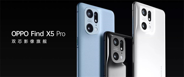 OPPO Find X6影像方面配置消息：主摄镜头为小米12S Ultra同款的1英寸超大底IMX989