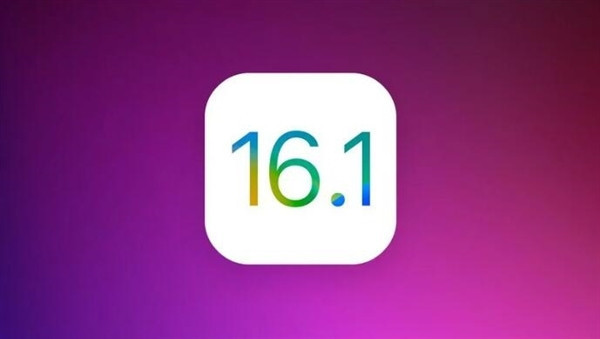 苹果将推送iOS 16.1.1版本解决WiFi断连：iPhone14系列卫星通信上线用于紧急求救