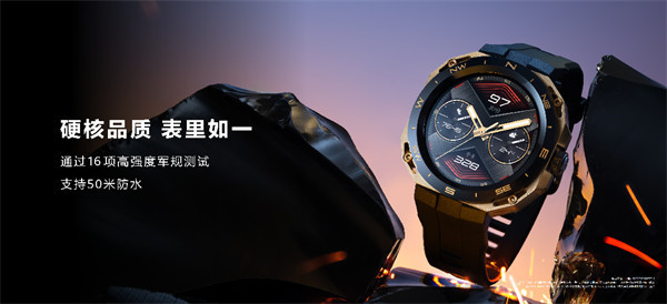 华为可换壳新形态智能手表WATCH GT Cyber今晚开售：拥有业界首款可拆卸设计的智能机芯