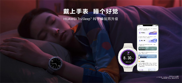 华为可换壳新形态智能手表WATCH GT Cyber今晚开售：拥有业界首款可拆卸设计的智能机芯