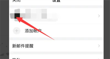 qq邮箱怎么注销