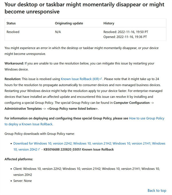 微软承认Win10更新在出Bug：导致任务栏消失，系统卡死