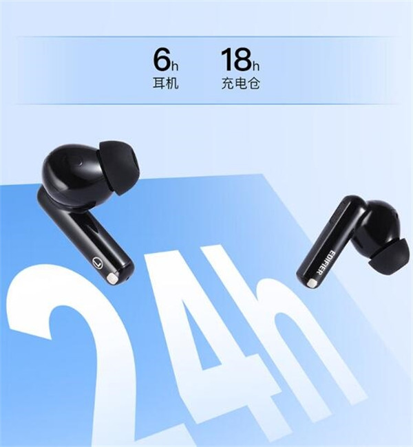 漫步者推出降噪耳机“Lolli Pro 2”首发379元：新增耳机定位查找功能 支持LDAC音频解码